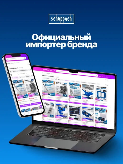 Scheppach Телескопическая лестница строительная приставная 2 м, 2,9 м, фото 6