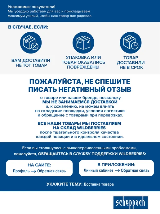 Scheppach Телескопическая лестница строительная приставная 2 м, 2,9 м, фото 7
