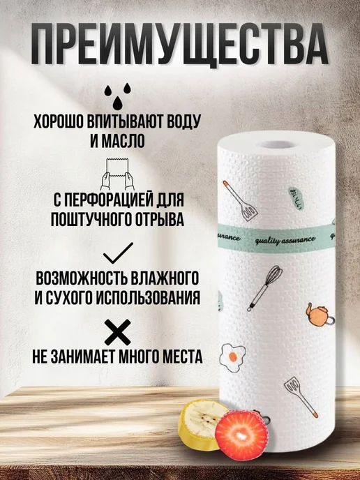 Салфетки для уборки в рулоне многоразовые, 2 шт. Бамбуковые, 2 шт, фото 3