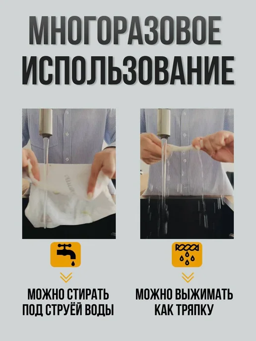 Салфетки для уборки в рулоне многоразовые, 2 шт. Бамбуковые, 2 шт, фото 4