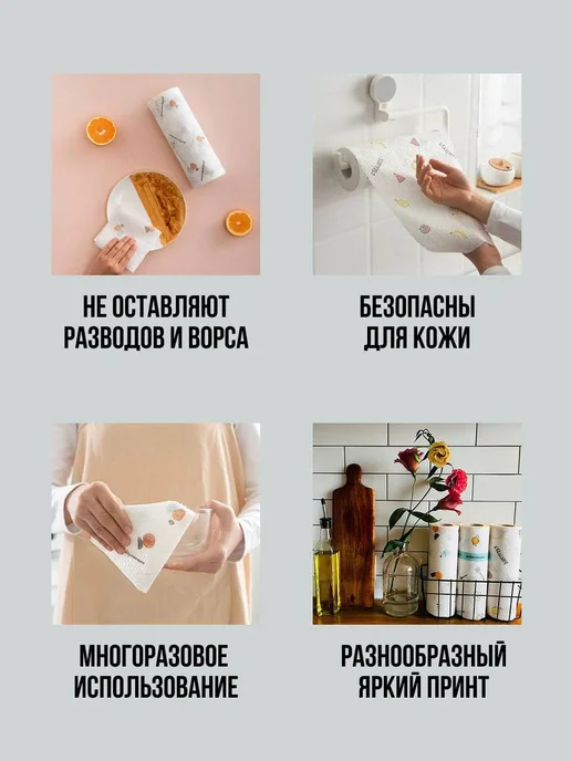 Салфетки для уборки в рулоне многоразовые, 2 шт. Бамбуковые, 2 шт, фото 5