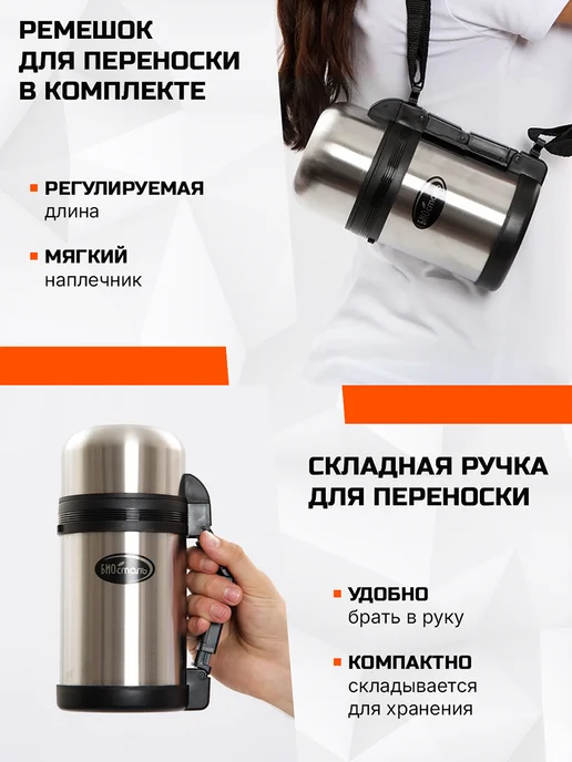 БИОСТАЛЬ Термос 1 л NG-1000-1 для еды и напитков, вакуумный, 2 чашки, 1 л, фото 2