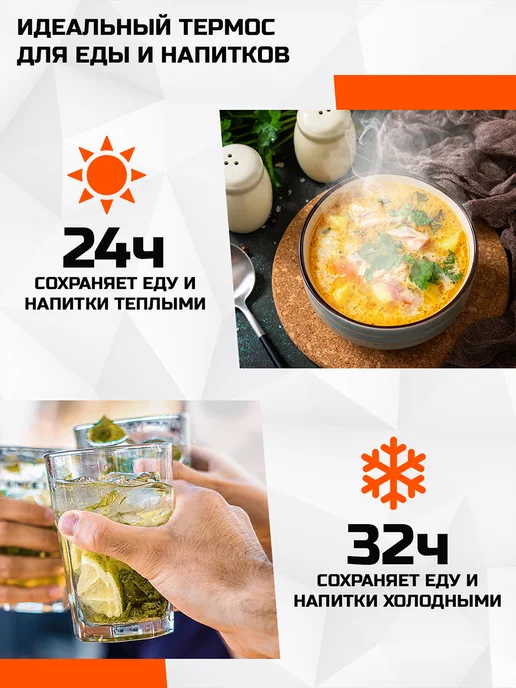 БИОСТАЛЬ Термос 1 л NG-1000-1 для еды и напитков, вакуумный, 2 чашки, 1 л, фото 3
