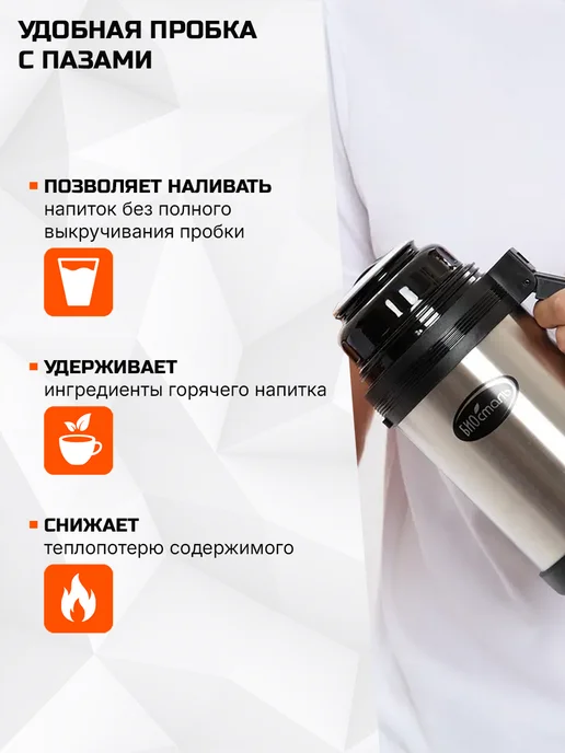 БИОСТАЛЬ Термос 1 л NG-1000-1 для еды и напитков, вакуумный, 2 чашки, 1 л, фото 8
