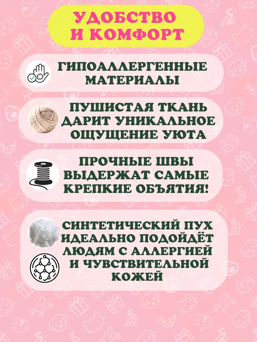 Добрушкин Мягкая игрушка-подушка Гусь 160 см Белый, серый, в упаковке 3,2 кг, фото 7