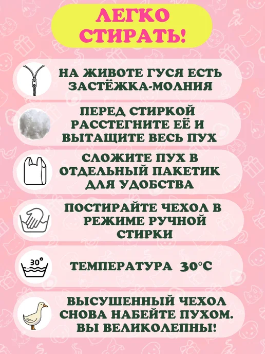 Добрушкин Мягкая игрушка-подушка Гусь 160 см Белый, серый, в упаковке 3,2 кг, фото 8