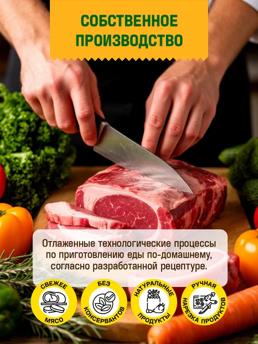 7 вёрст Готовая еда в дорогу, Набор № 143 с напитками 12 уп. 3250 г, 3,25 кг, фото 7
