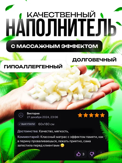 Пона Хоум Подушка для садовых качелей, мебели 150 на 55, коричневый, фото 5