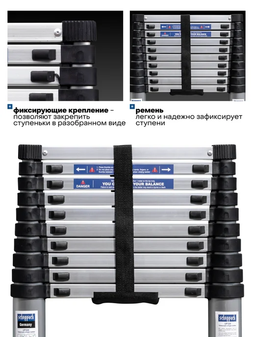 Scheppach Телескопическая лестница строительная приставная 2 м, 3,2 м, фото 2