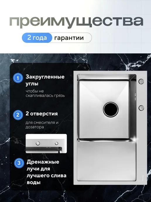 ARONA Мойка кухонная, нержавейка, 505×500, 3 мм, 505x780, фото 3