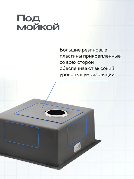 ARONA Мойка кухонная, нержавейка, 505×500, 3 мм, 505x780, фото 7