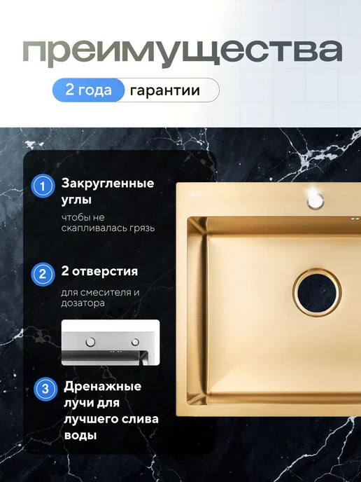 ARONA Мойка кухонная золото, шумоизоляция, 600×505, 600x505, фото 3