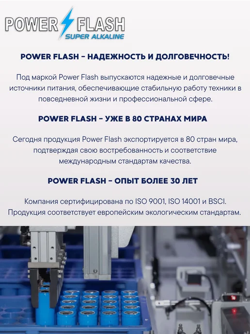 Power Flash Литиевые батарейки (таблетки) CR2032 (5 шт.), 5 шт, фото 6