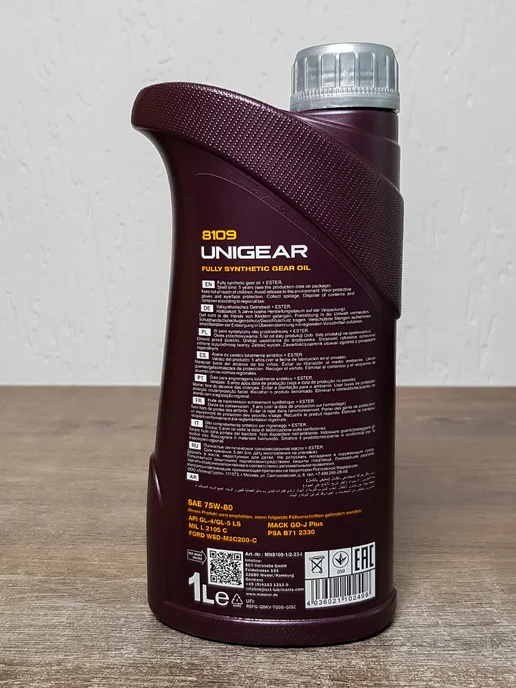 MANNOL Unigear трансмиссионное масло 75W80 синтетическое 1 л, 1 л, фото 3