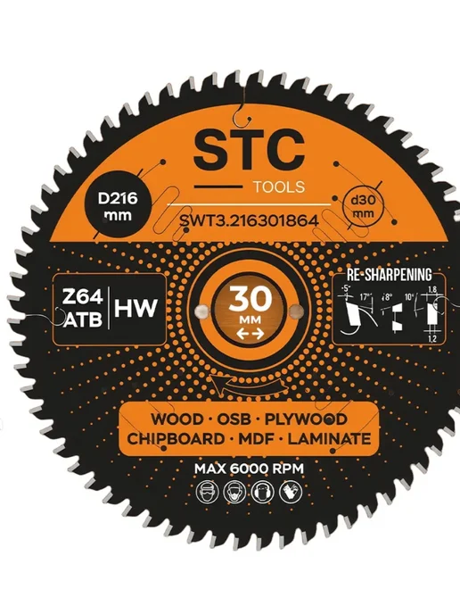STC TOOLS Диск пильный по дереву 216x30 мм, 64 зубьев, вариант, фото 8