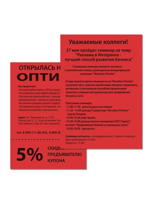 Бумага Brauberg Цветная A4, 160 г/м², 250 листов, 1 пачка, фото 6