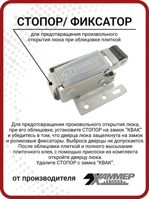 Хаммер Люк под плитку Стил Плюс 60х120 h стальной с уплотнителем, 60x120, фото 8
