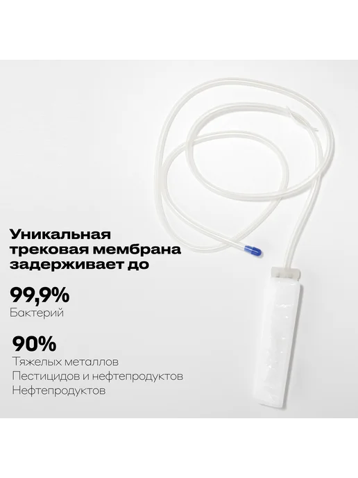 Туристический фильтр для воды Акватрек-3, синий, фото 2