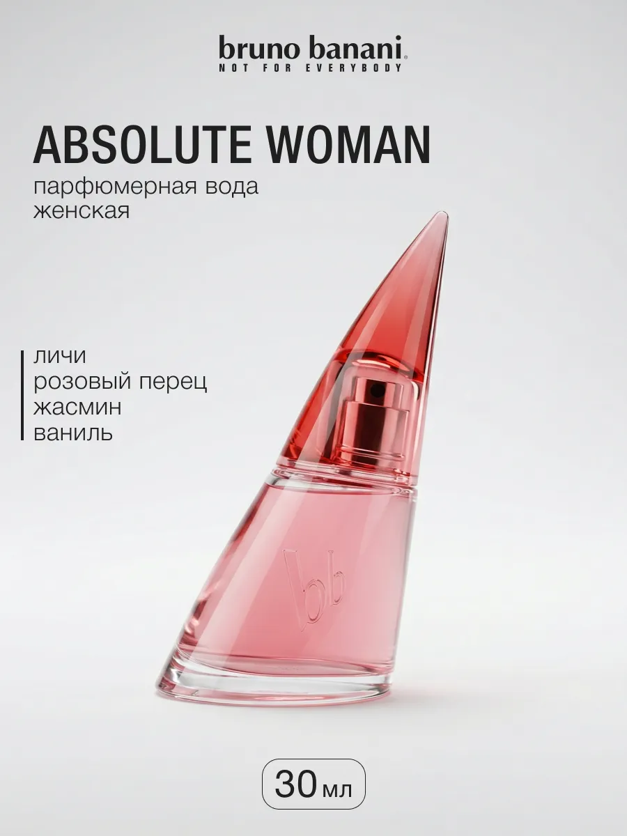 Туалетная вода женская Absolute, цветочный аромат, 30 мл