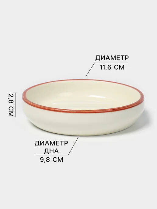 Сима-Ленд & SAVANNA Набор аксессуаров для ванной комнаты керамический 3 предмета, белый, фото 4