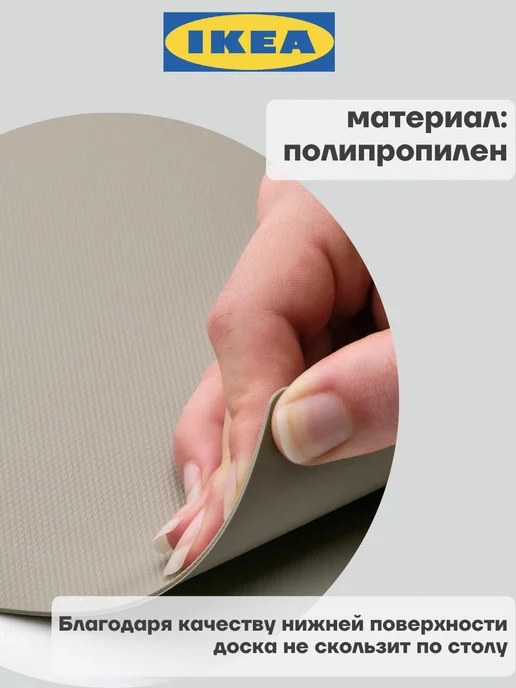 IKEA Доска разделочная, 2 шт Finfordela Финфордела ИКЕА, 2 шт, фото 4