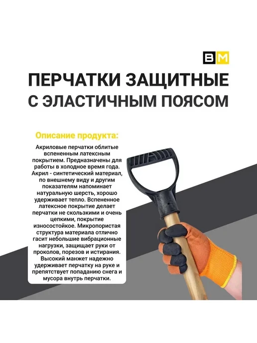 Нет бренда Зимние рабочие перчатки с полиэстером 20пар, красный, фото 2