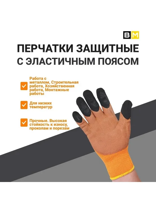 Нет бренда Зимние рабочие перчатки с полиэстером 20пар, красный, фото 4