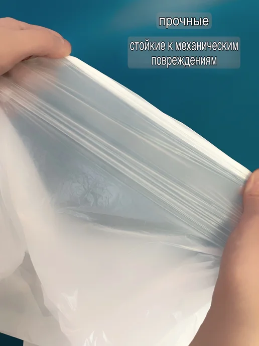 DKLPACK Прочные мешки для мусора 240 л, 60 л, фото 3