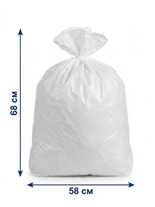 DKLPACK Прочные мешки для мусора 240 л, 60 л, фото 5