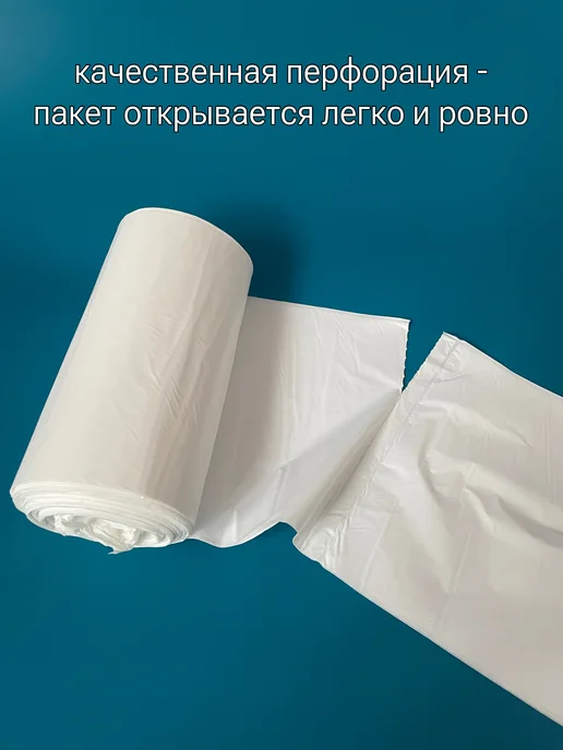 DKLPACK Прочные мешки для мусора 240 л, 60 л, фото 8