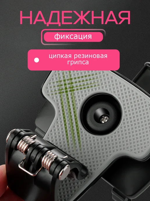 AleX-Black Держатель для телефона в машину, крепление в авто, черный, фото 4