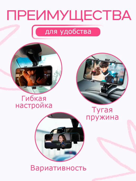 AleX-Black Держатель для телефона в машину, крепление в авто, черный, фото 5