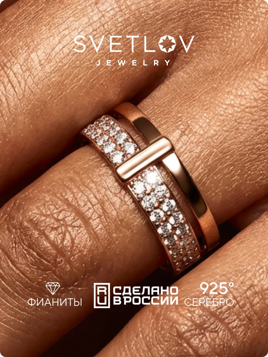 Серебряное кольцо 925 пробы позолоченное с фианитами двойное