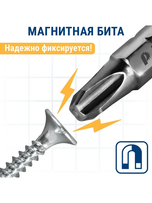 Практика Биты для шуруповерта PH-3 х 25 мм, 3x25 мм, фото 5
