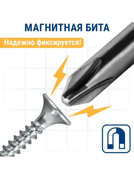 Практика Биты для шуруповерта PZ-2 х 110 мм, 2x110 мм, фото 6