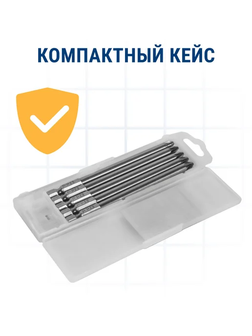 Практика Биты для шуруповерта PZ-2 х 110 мм, 2x110 мм, фото 7
