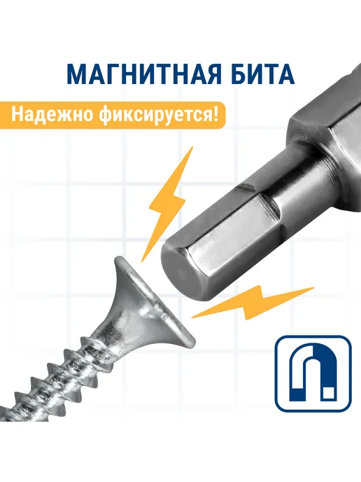 Практика Биты для шуруповерта HEX 4 х 25 мм, 4x25 мм, фото 6