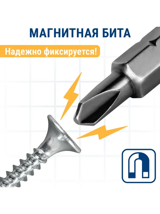 Практика Биты для шуруповерта Tri Wing 1 x 25мм 2 x 25мм, 1x25 мм, фото 5