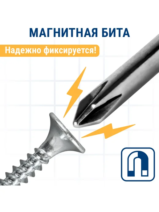 Практика Биты для шуруповерта PH-0 х 50 мм, 0x50 мм, фото 5