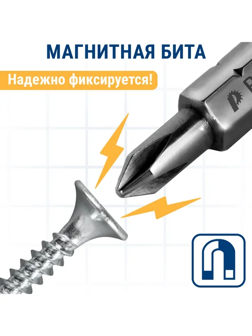 Практика Биты для шуруповерта PH-1 х 25 мм, 1x25 мм, 2 шт, фото 5