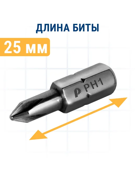 Практика Биты для шуруповерта PH-PZ 1,2,3 x 25 мм 6 шт, 3x25 мм, 6 шт, фото 3