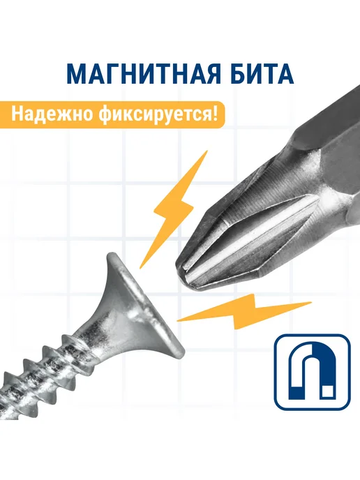 Практика Биты для шуруповерта PH-2 х 25 мм, 2x25 мм, фото 5
