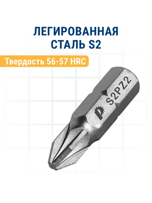 Практика Биты для шуруповерта PZ-2 х 25 мм, 2x25 мм, 3 шт, фото 4