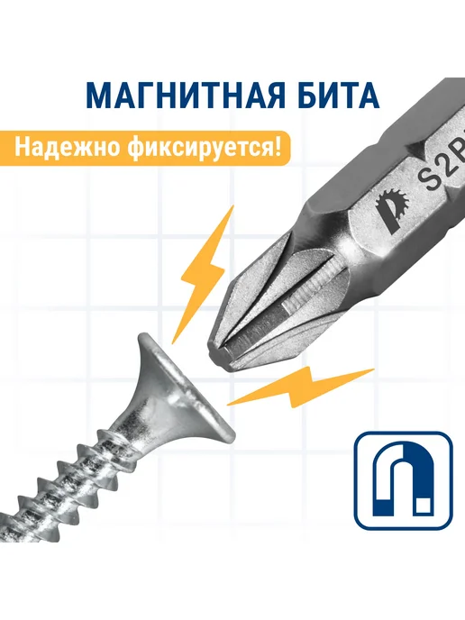 Практика Биты для шуруповерта PZ-2 х 25 мм, 2x25 мм, 3 шт, фото 5