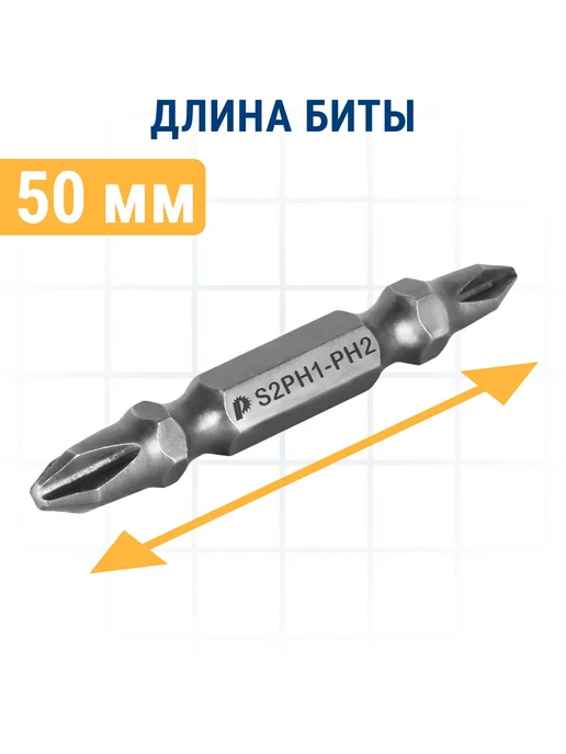Практика Биты для шуруповерта PH2-PZ2 PH2-PH1 PH2-SL0.8 50 мм 3шт, 3 шт, фото 3