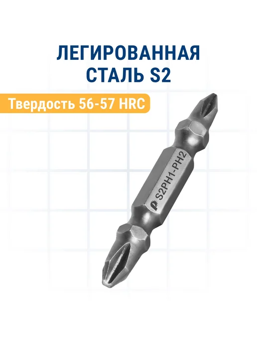 Практика Биты для шуруповерта PH2-PZ2 PH2-PH1 PH2-SL0.8 50 мм 3шт, 3 шт, фото 4