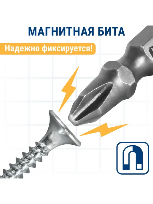 Практика Биты для шуруповерта PH2-PZ2 PH2-PH1 PH2-SL0.8 50 мм 3шт, 3 шт, фото 5