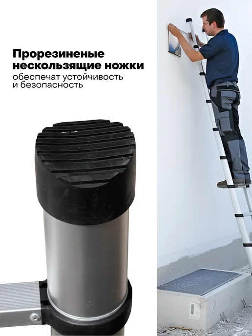 Scheppach Телескопическая лестница строительная приставная 2 м, 2 м, фото 3
