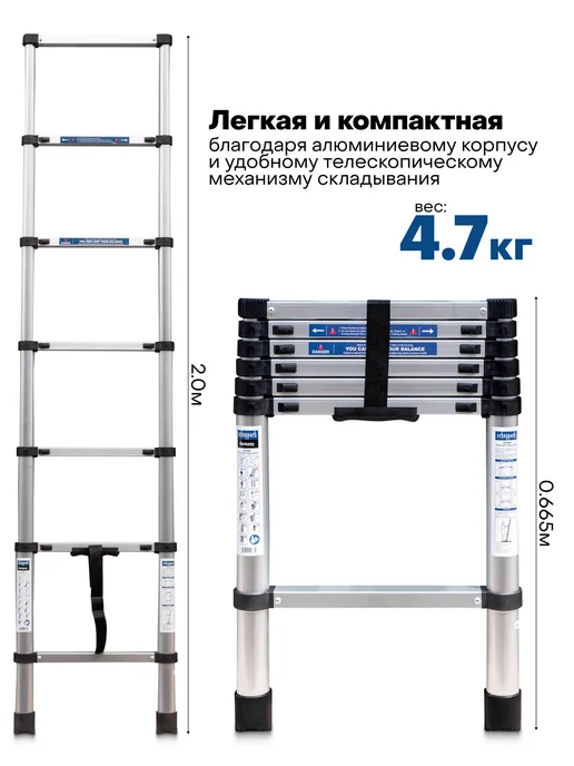 Scheppach Телескопическая лестница строительная приставная 2 м, 2 м, фото 4