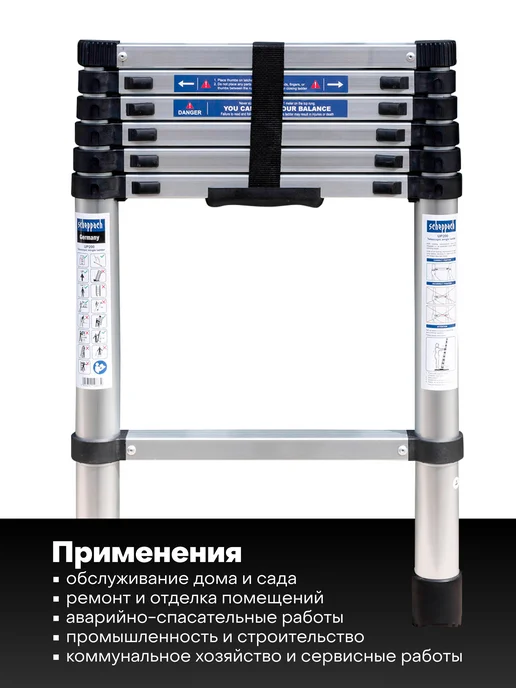 Scheppach Телескопическая лестница строительная приставная 2 м, 2 м, фото 5